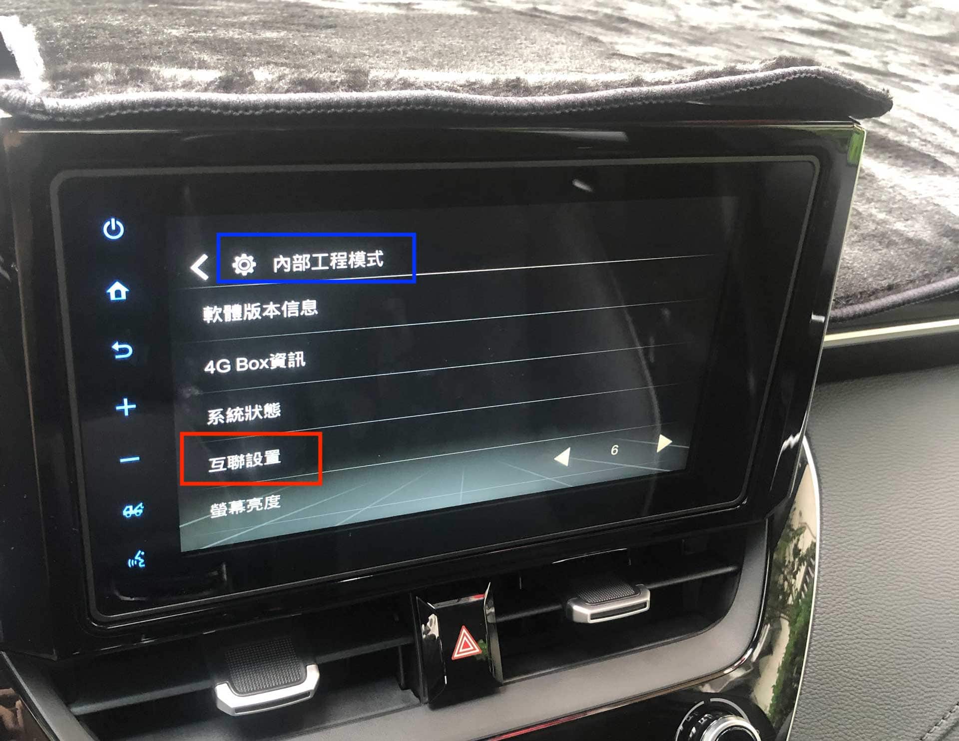 12代altis Wifi版車機carplay使用方法 愛 南投